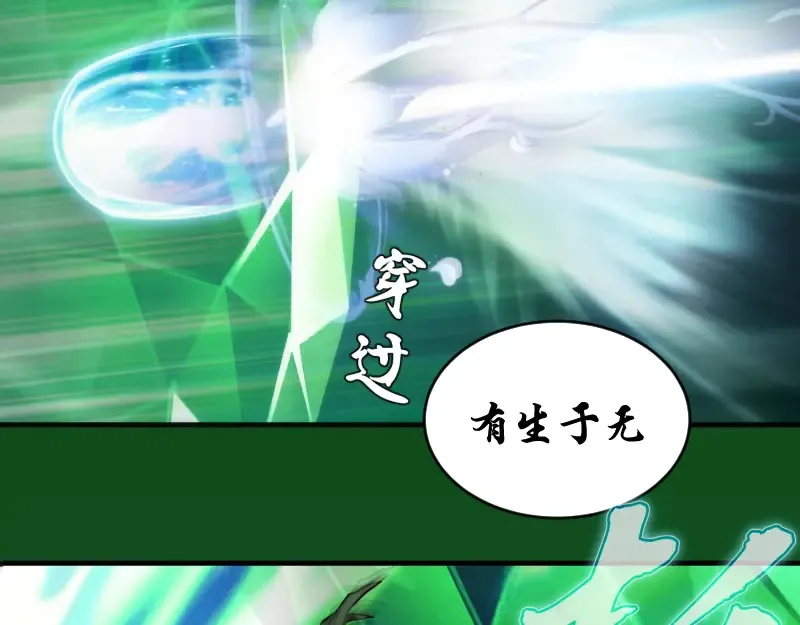222 五行灵光 第57页