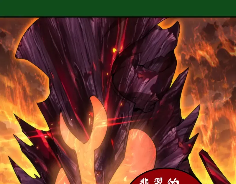 222 五行灵光 第69页