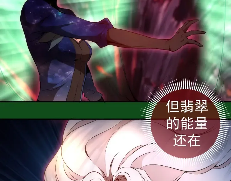 222 五行灵光 第78页