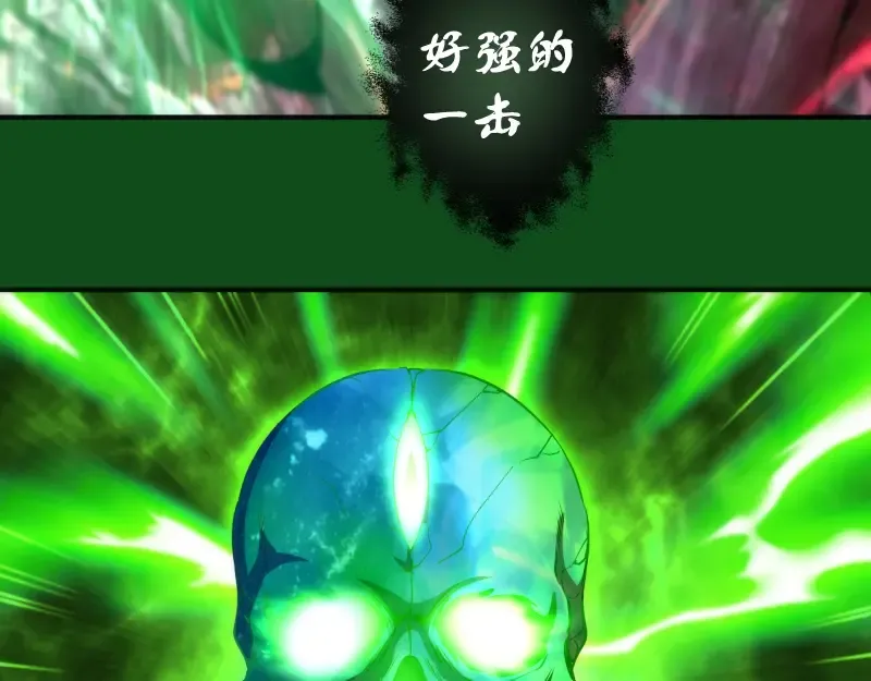 222 五行灵光 第83页