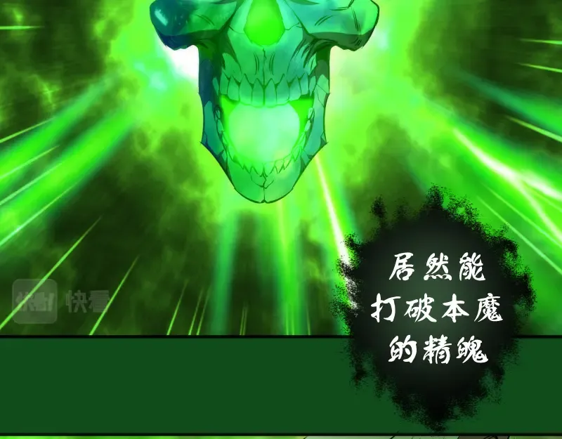222 五行灵光 第84页