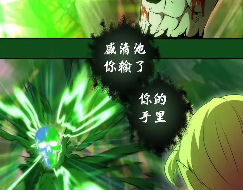 222 五行灵光 第86页