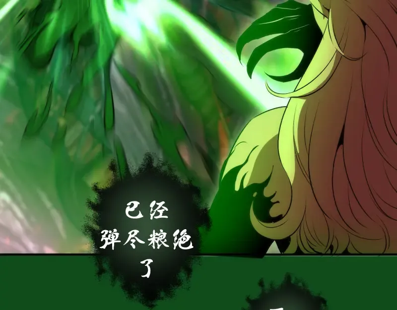 222 五行灵光 第87页