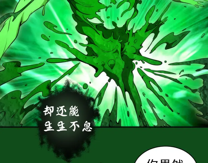 222 五行灵光 第89页
