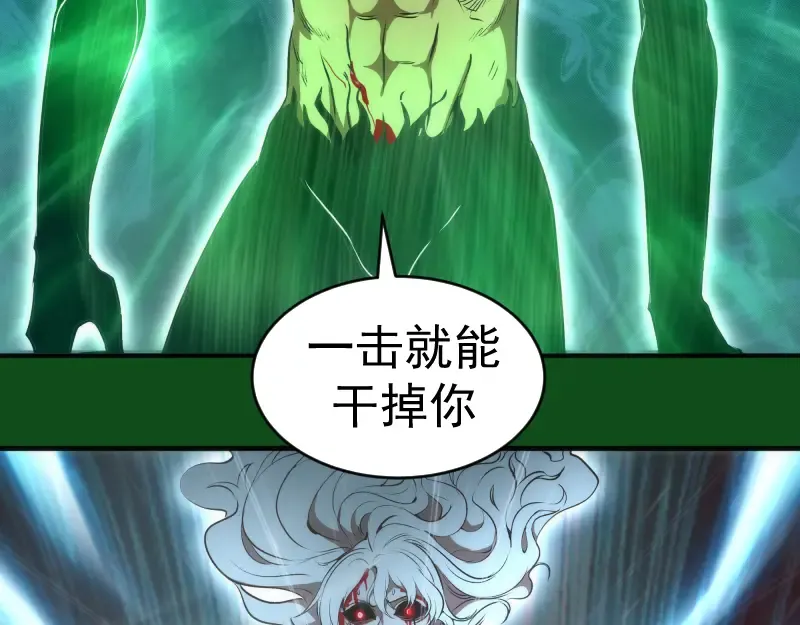 222 五行灵光 第91页