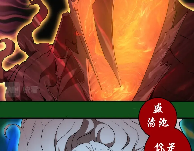 222 五行灵光 第95页