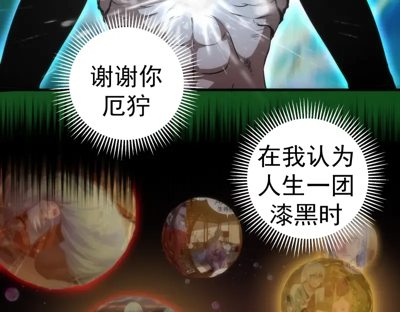 222 五行灵光 第97页