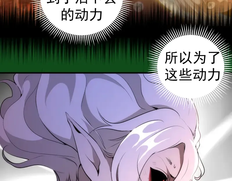 222 五行灵光 第99页