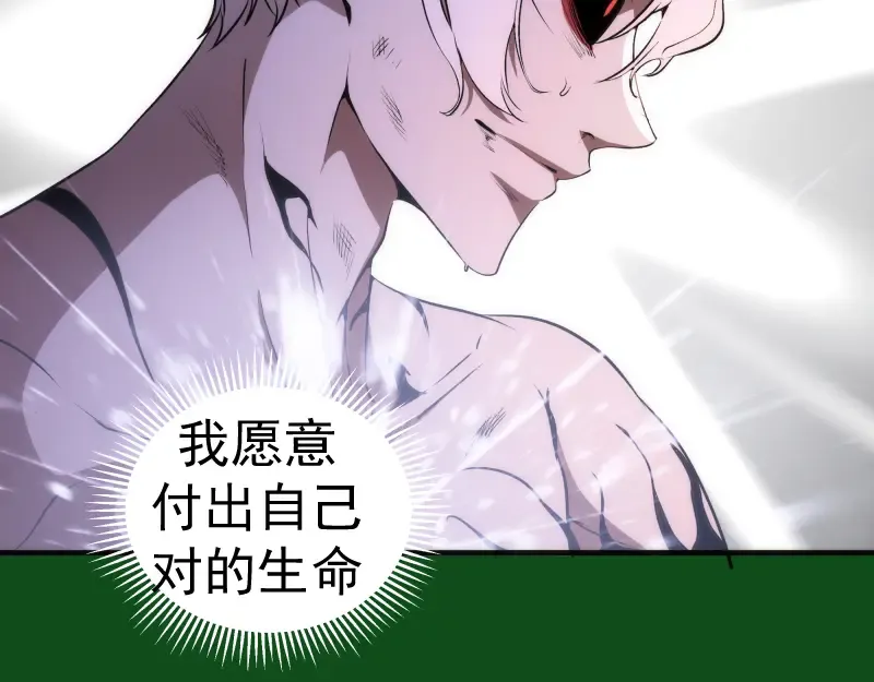 222 五行灵光 第100页