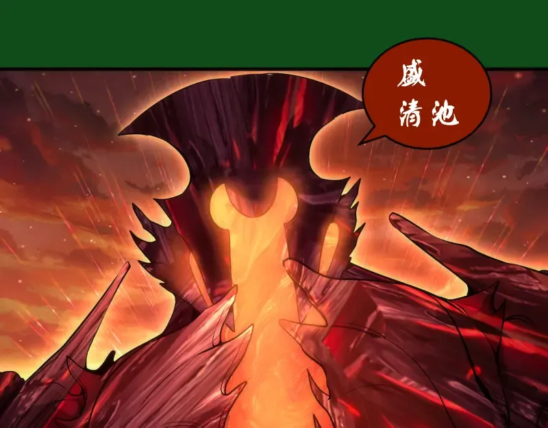222 五行灵光 第101页