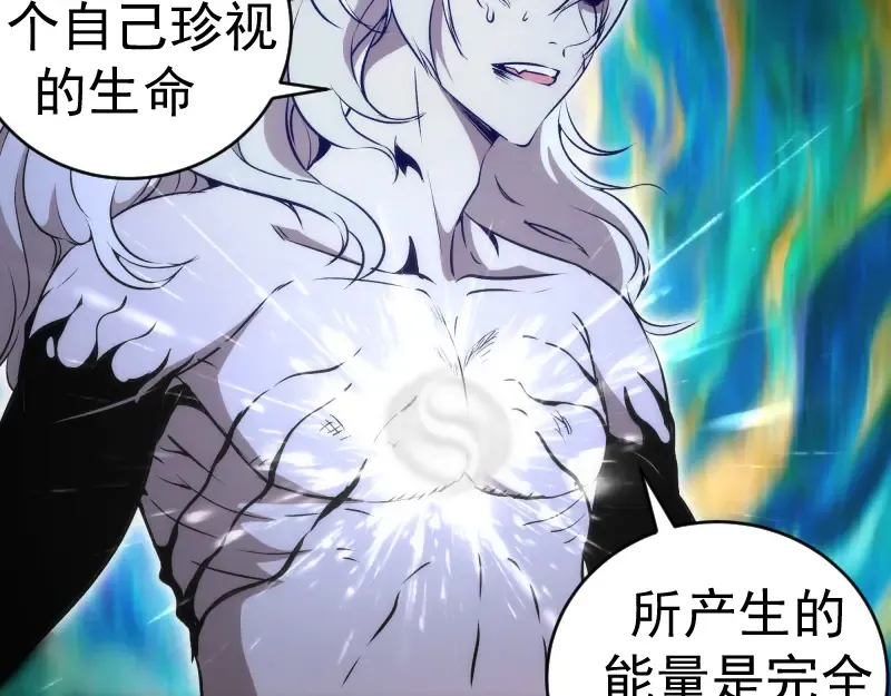 222 五行灵光 第103页