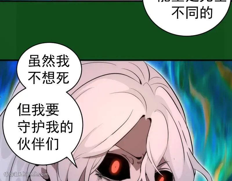 222 五行灵光 第104页