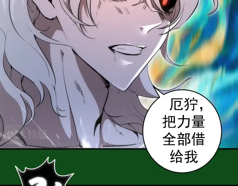 222 五行灵光 第105页