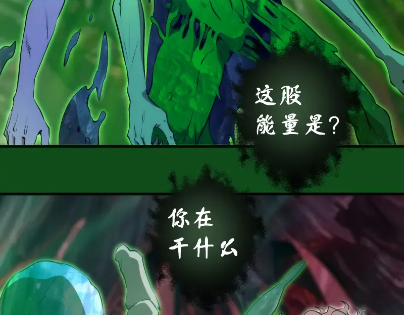 222 五行灵光 第107页