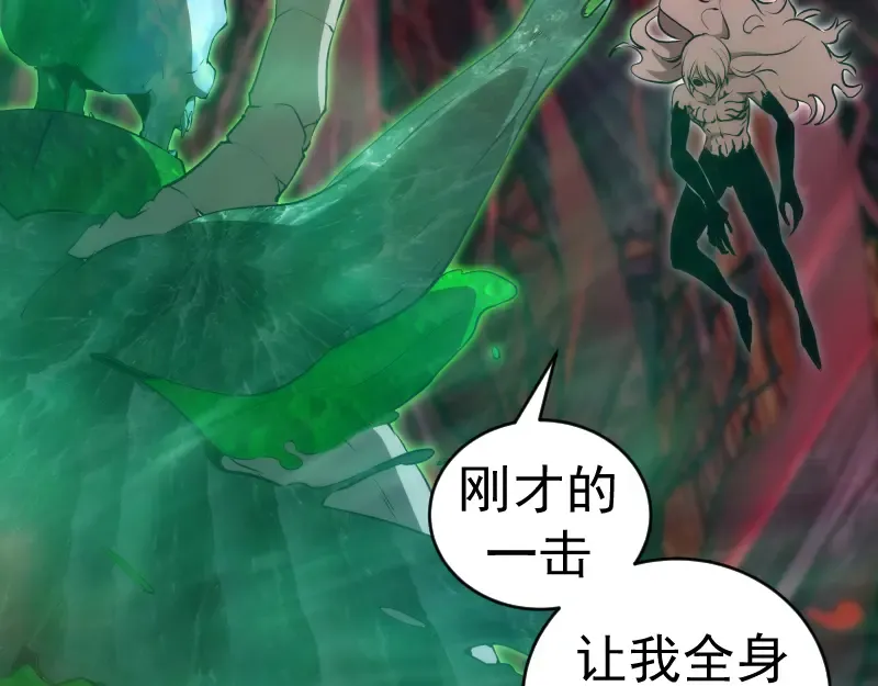 222 五行灵光 第108页