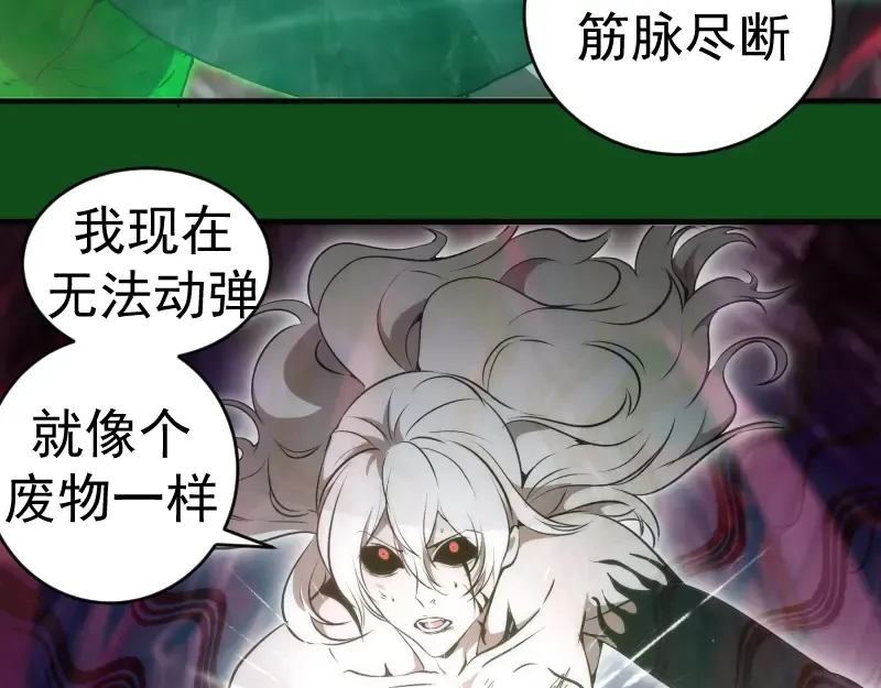 222 五行灵光 第109页