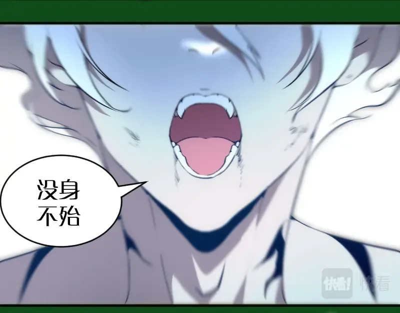 222 五行灵光 第114页