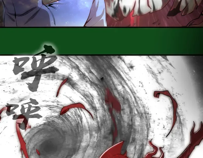 222 五行灵光 第119页