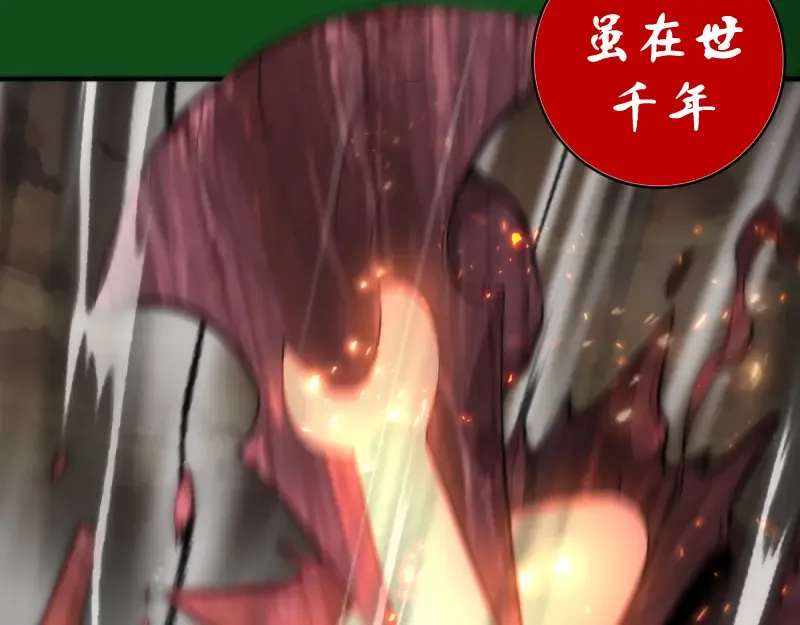 222 五行灵光 第122页