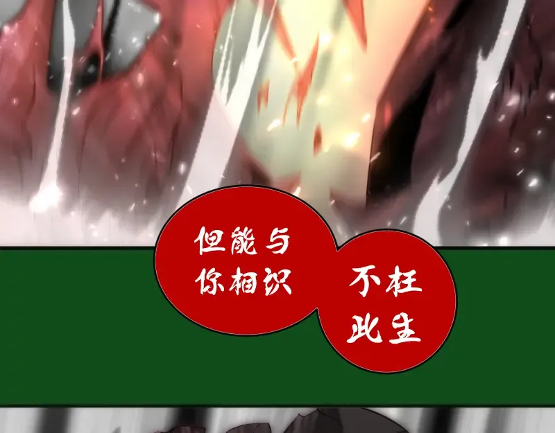 222 五行灵光 第123页