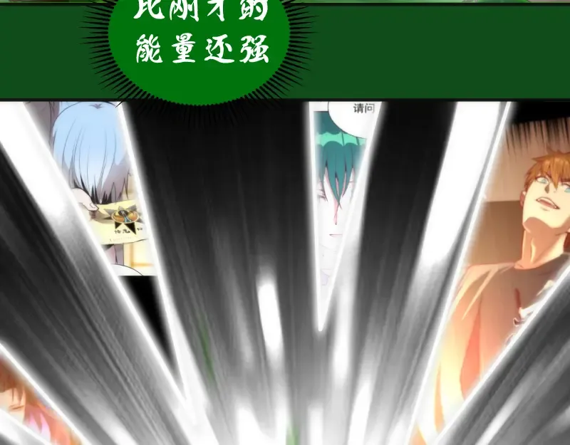222 五行灵光 第127页