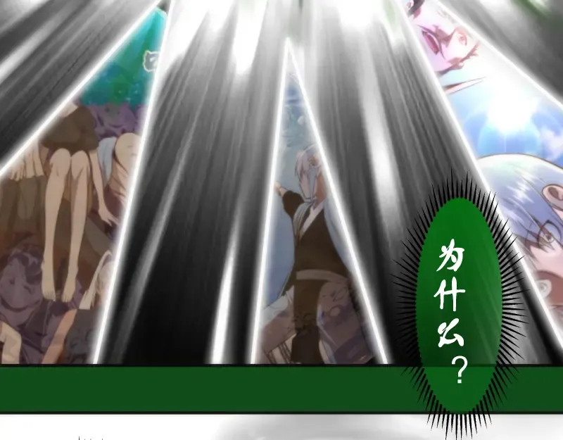 222 五行灵光 第129页