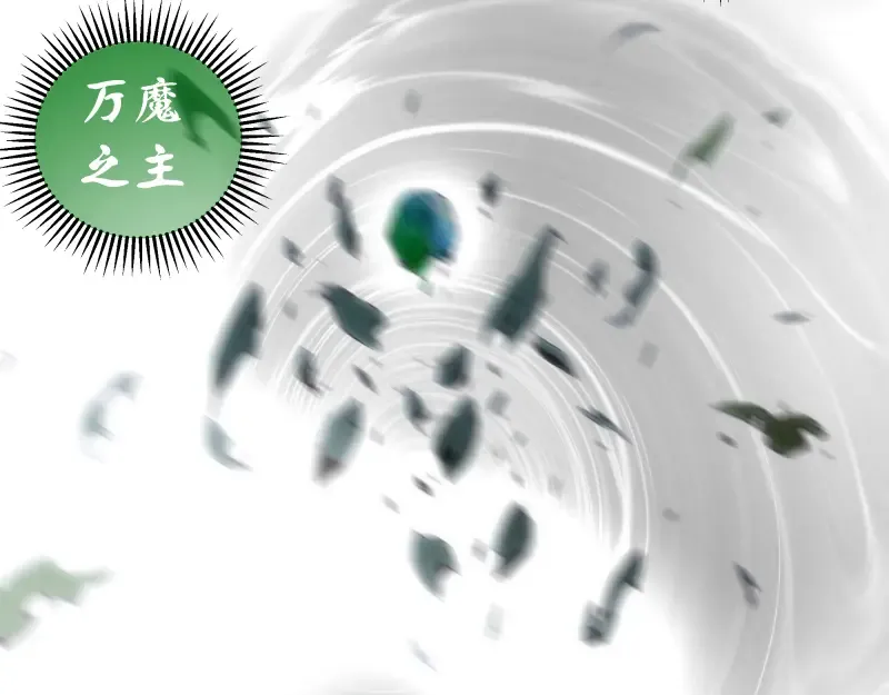 222 五行灵光 第130页
