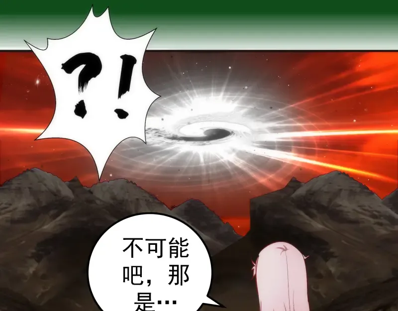 222 五行灵光 第133页