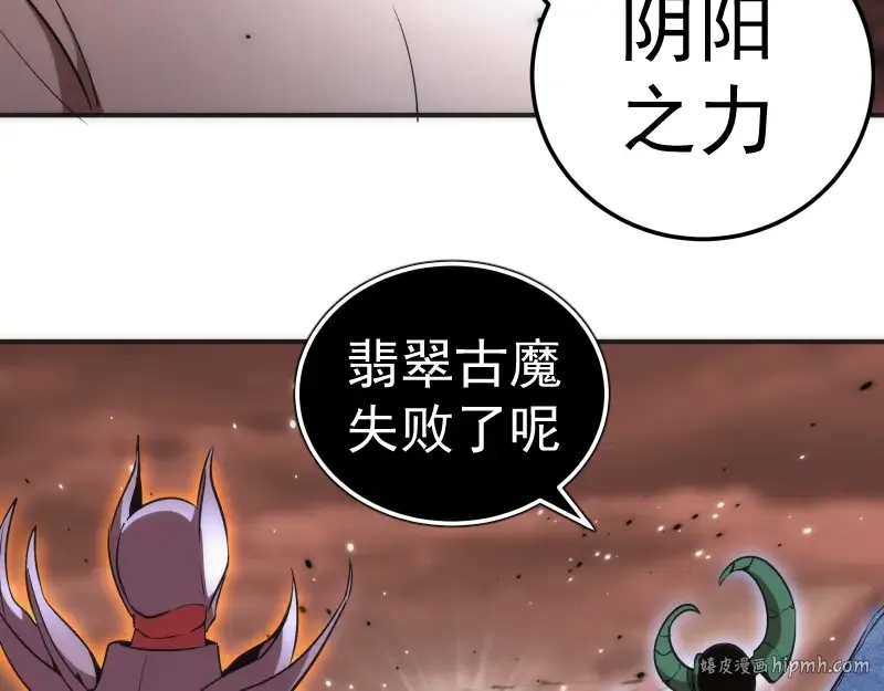 222 五行灵光 第136页