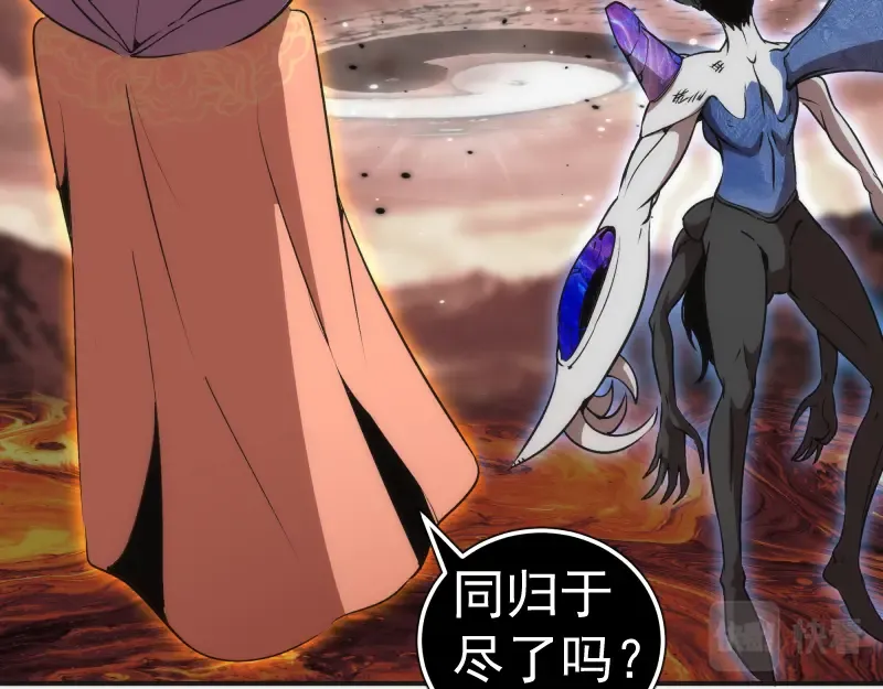 222 五行灵光 第137页