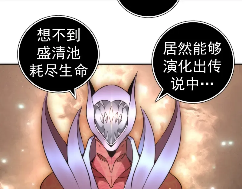 222 五行灵光 第138页