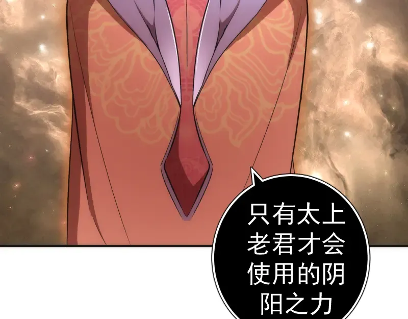 222 五行灵光 第139页