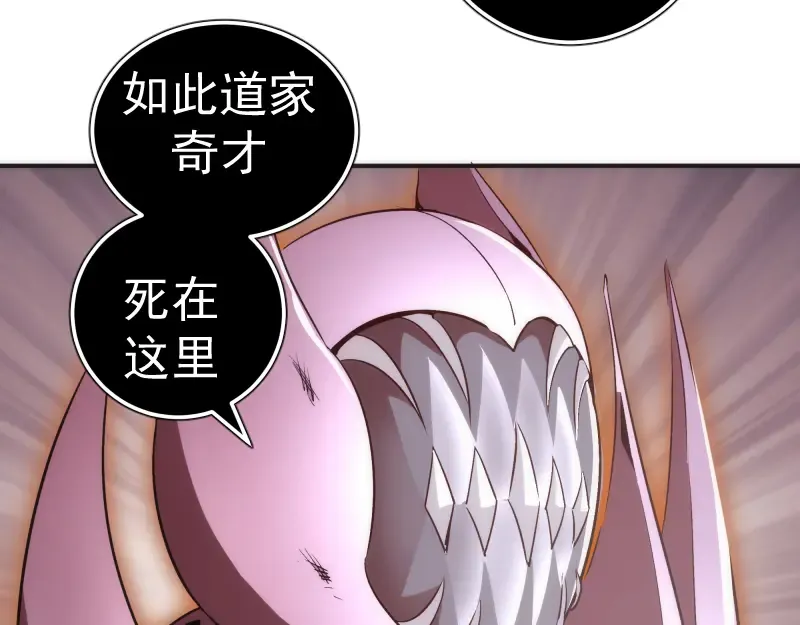 222 五行灵光 第140页