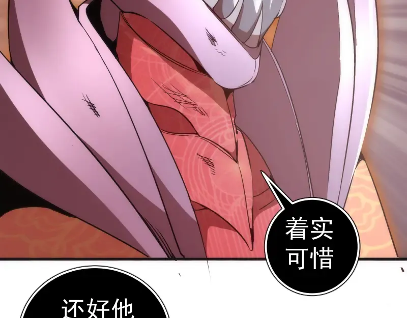 222 五行灵光 第141页