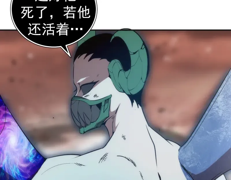 222 五行灵光 第142页