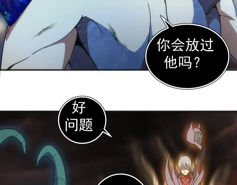 222 五行灵光 第143页