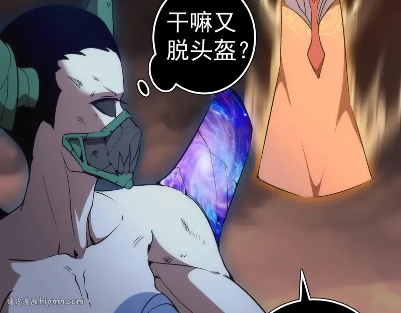 222 五行灵光 第144页