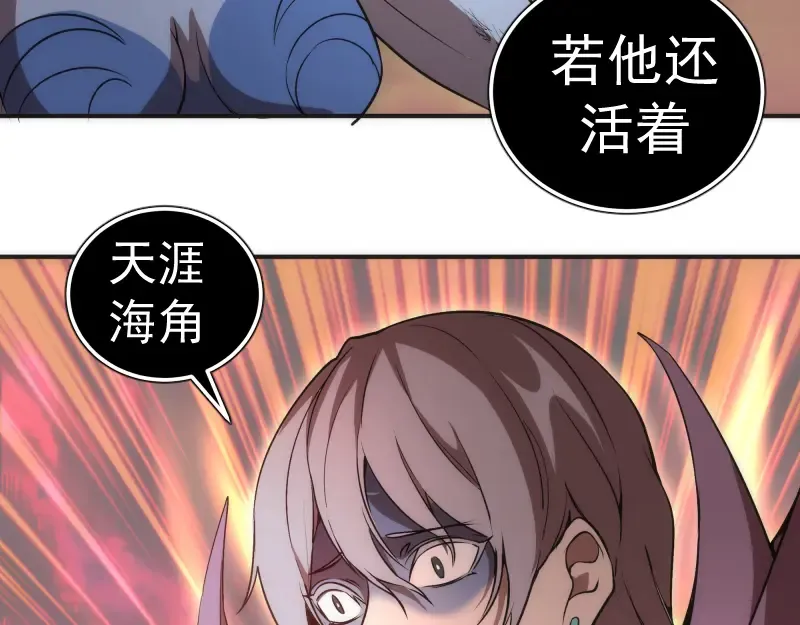 222 五行灵光 第145页