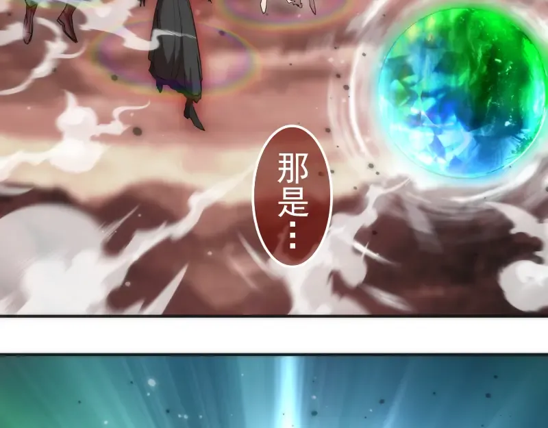 222 五行灵光 第148页