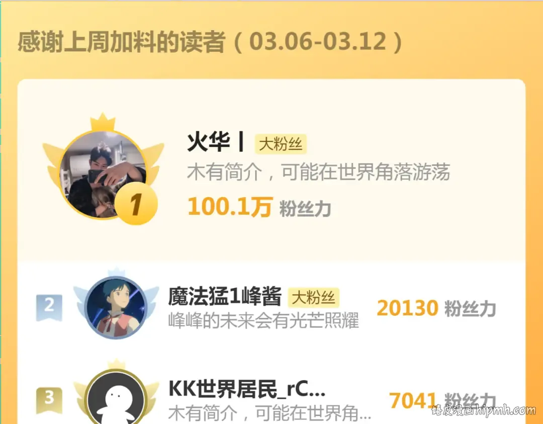 222 五行灵光 第152页