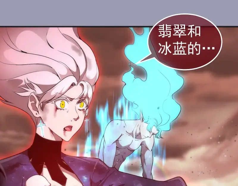 223 最后的圆满 第5页