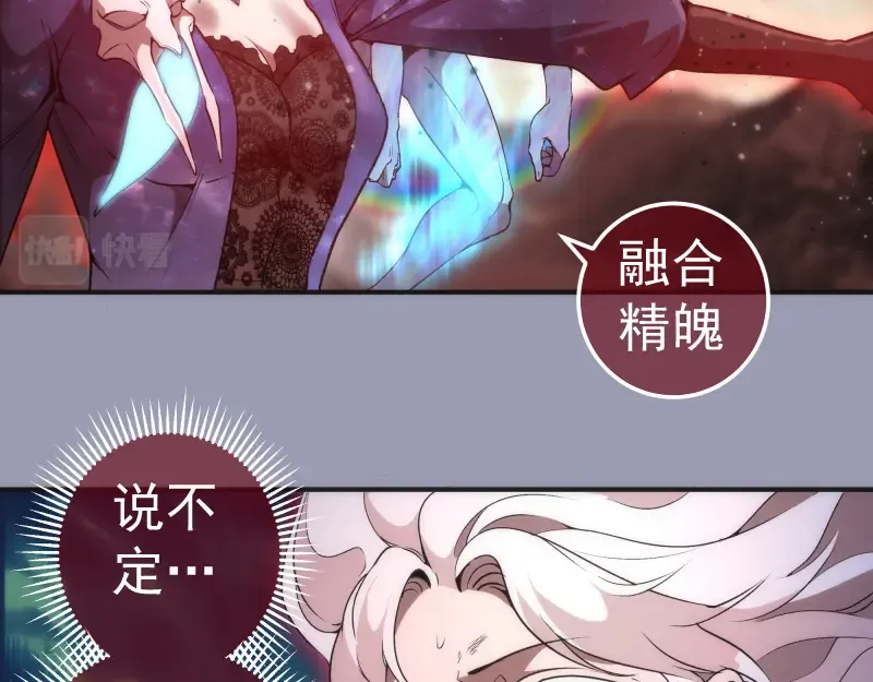 223 最后的圆满 第6页