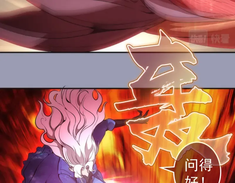 223 最后的圆满 第26页