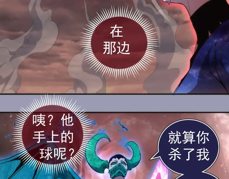 223 最后的圆满 第30页