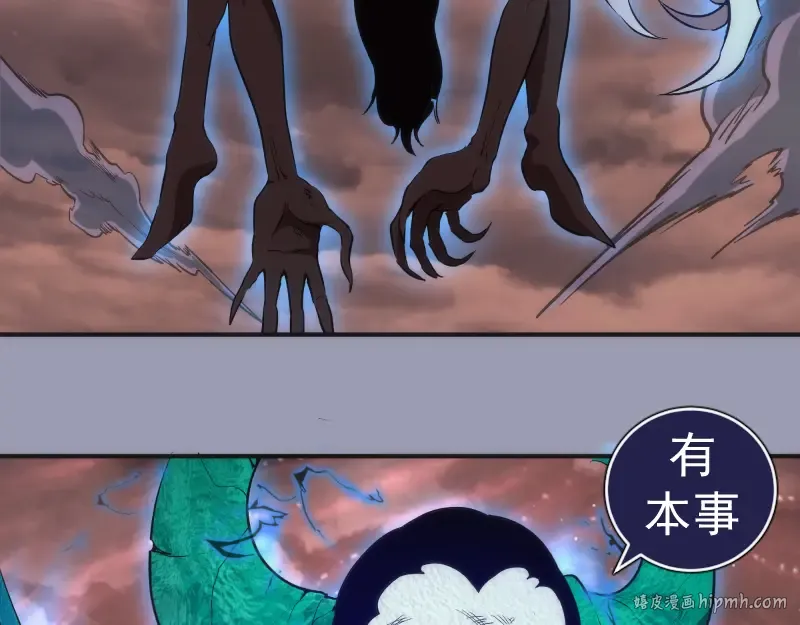 223 最后的圆满 第32页