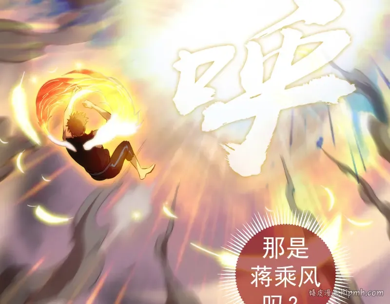 223 最后的圆满 第48页