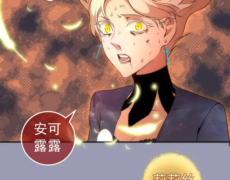 223 最后的圆满 第51页