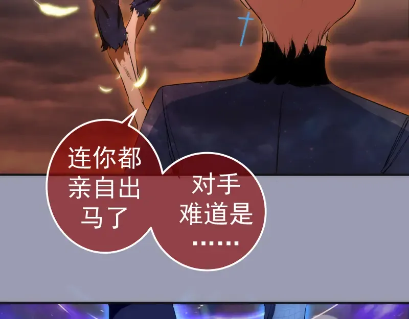 223 最后的圆满 第53页