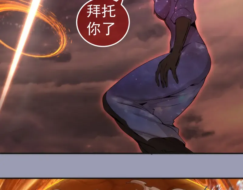 223 最后的圆满 第65页