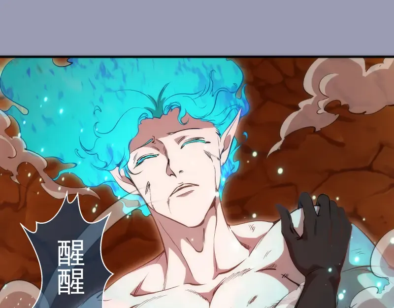 223 最后的圆满 第69页